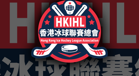 Welcome To Hong Kong, China Ice Hockey League Association (HKIHLA)