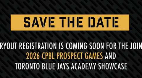 2026 CPBL Prospect Games and TBJ Academy Showcase Coming Soon